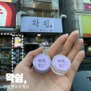 왁쉼, | <연수동 왁쉼,>연수동왁싱 왁쉼에서 브라질리언 왁싱 하고 온 만족 후기