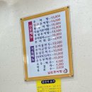 남원추어탕추어락 | 광주 본촌동 추어탕 맛집 남원추어탕추어락 솔직 후기