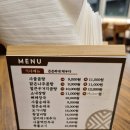 여우곰탕동탄
