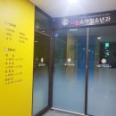 다봄약국 이미지