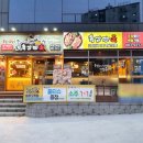 육감만족여주