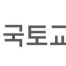 ㈜전국물류 - 동구 방축로37번길 30 | ㈜전국물류