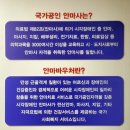 가족보건안마원 이미지