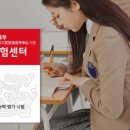 중국어 회화(심화) 이미지