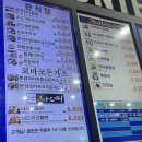 경주시종합자원화단지웰빙센타찜질방 이미지