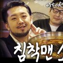 온밀리