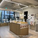 오룡역 8번출구 옆 | 대전 오룡역카페 직접 로스팅한 원두의 스페셜티커피 [엘오공이커피로스터즈]