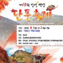 해피7080라이브 이미지