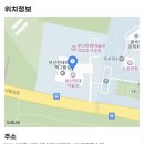 (3/18) 새모양 썬캐처 만들기 | [예약 정보] 부산현대미술관 모빌 썬캐처 만들기
