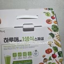 영양&채움 | 자연채움 하루애 1생식 스페셜 후기 생식 다이어트 영양성분부터 맛, 장단점까지 총정리 내돈내산 후기