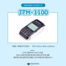 한울무선통신 이미지
