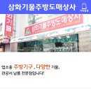 삼화기물 이미지