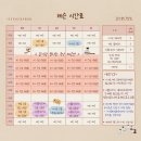 해금 중급반(성인) 네이버블로그