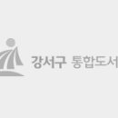 등빛도서관 이미지