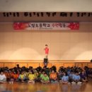 노일초등학교 이미지