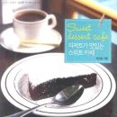 맛있는 빵과 달콤 디저트 이미지