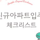 신화하니엘공인중개사사무소 이미지