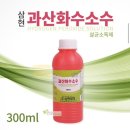 장훈농장 이미지