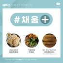 인셀덤뷰티 이미지