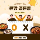 큰맘할매순대국밥 이미지