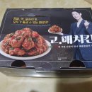 멕시카나 유촌점 네이버블로그