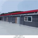 오천산업(주)