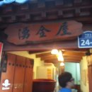 서울추어탕 Daum카페