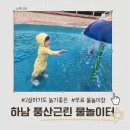 근린3호공원.이마트 이미지