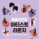 라운지31