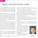 곽재활의학과의원 네이버블로그