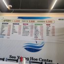 서영회센터