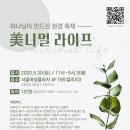 샬롬교육연구소 이미지