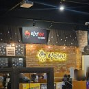 낭만장작 누룽지통닭구이 | 김해 장유 율하 낭만장작 후기, 장작구이 통닭 아래 누룽지가 진짜 별미(내돈내산)