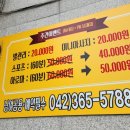상하이전통발관리 이미지