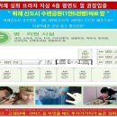 위례검도 네이버블로그