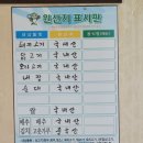 라비치호텔 | 전라도 군산 맛집 기행 마지막 3 해장맛집 국밥맛집 예닮가 국밥집