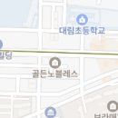 연세예울치과의원 이미지