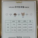 카페위드(CafeWith) 이미지