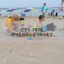 밧개플레이스2 이미지