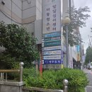 비바첼음악학원 | 부산 실용 음악 학원 동래파라도어실용음악학원 원데이클래스 후기❤️