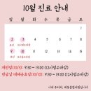 최동훈한의원 이미지