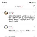 여시농장 이미지