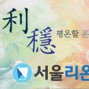 서울리온치과의원 네이버블로그