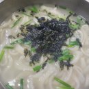 원조손칼국수 이미지