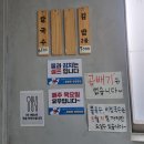 동부김밥 | 언양 생활의달인 김밥 맛집 / 동부분식 솔직후기