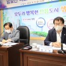 진천의원 이미지