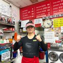 조선반점 | 동탄 멸공반점 후기