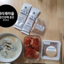 우리콩사랑 | #싸리재마을| 콩사랑 발효콩 후기