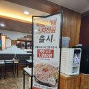 대구 칼국수 맛집 수성못 진주손칼국수 본점 방문 후기