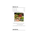 온포 이미지